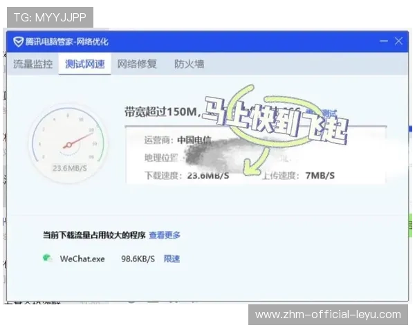 全智能多线路测速安全观赛地址:确保2026世界杯火热赛事零延迟秒开 全智能多线路测速安全观赛地址:确保2026世界杯火热赛事零延迟秒开