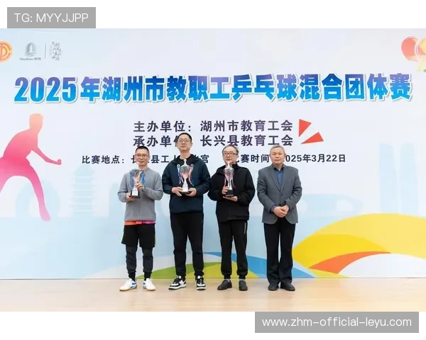 国际乒乓球混双公开赛在学校开展技术展示，乒乓球混合双赛程
